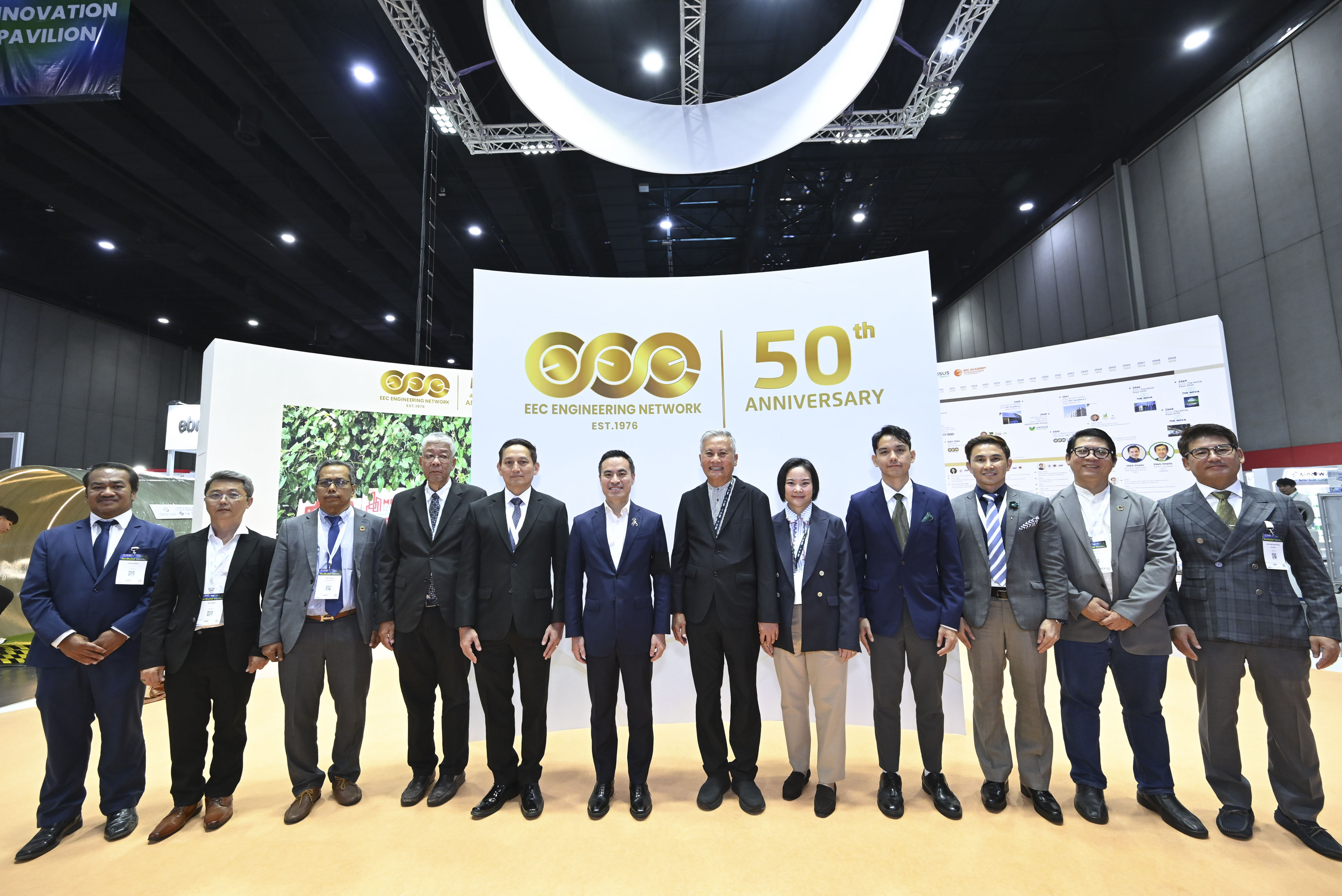 EEC Engineering Network